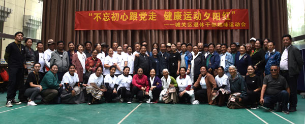 13-退休干部趣味運(yùn)動會合影留念。.jpg