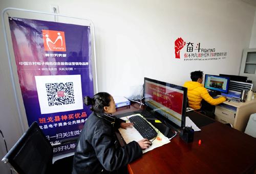 3月20日，在班戈縣電子商務(wù)公共服務(wù)中心的電商運營中心，工作人員在進行網(wǎng)站維護。西藏那曲地區(qū)班戈縣地處偏遠的藏北高原，縣城海拔4747米?？h里特色產(chǎn)品銷售難、牧民創(chuàng)業(yè)渠道少，一直是困擾牧民增收致富的難題。為打破困境，2015年7月，班戈申請、入選了國家電子商務(wù)綜合示范縣，成為西藏自治區(qū)首批四個示范縣之一。建中心、篩選產(chǎn)品、與專業(yè)運營商簽約合作……經(jīng)過不到半年的緊張運作，今年1月，班戈縣電子商務(wù)公共服務(wù)中心正式投入使用，電商平臺在全區(qū)率先上線運營。農(nóng)村電商平臺的搭建，讓班戈實現(xiàn)了與外界市場的無縫對接。