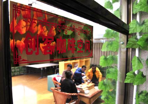 這是班戈縣電子商務(wù)公共服務(wù)中心的創(chuàng)客咖啡空間（3月20日攝）。