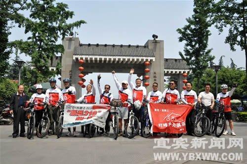 倡導低碳生活12名宜賓人騎車到西藏