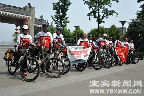 倡導低碳生活12名宜賓人騎車到西藏