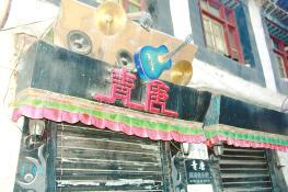 幾經(jīng)變遷，巷子里的酒吧依舊。