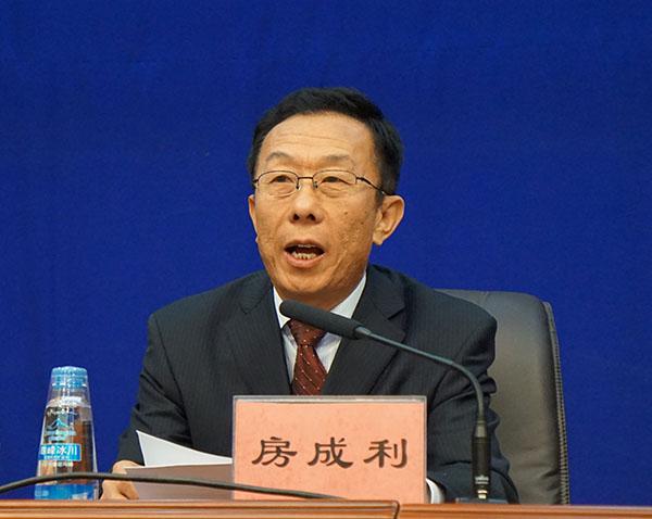 新聞發(fā)言人：西藏自治區(qū)政協(xié)委員、中國(guó)檢驗(yàn)檢疫學(xué)會(huì)常務(wù)理事、制標(biāo)組組長(zhǎng)房成利.JPG