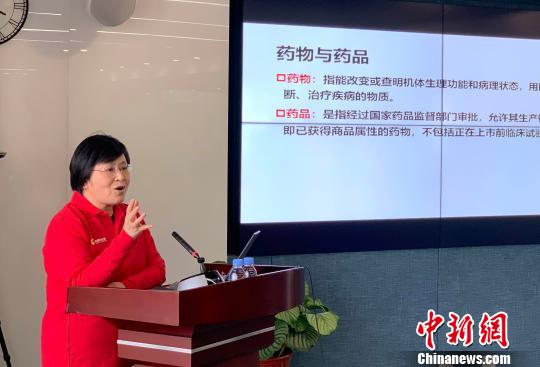 2月23日，以全國各地各批次援藏干部以及援藏醫(yī)生和教師等群體為服務(wù)對(duì)象的民間組織“援友健康之家”在北京舉行了成立以來的第5場(chǎng)健康講座。圖為北京協(xié)和醫(yī)院藥劑科主任藥師史亦麗?！＄娦?攝