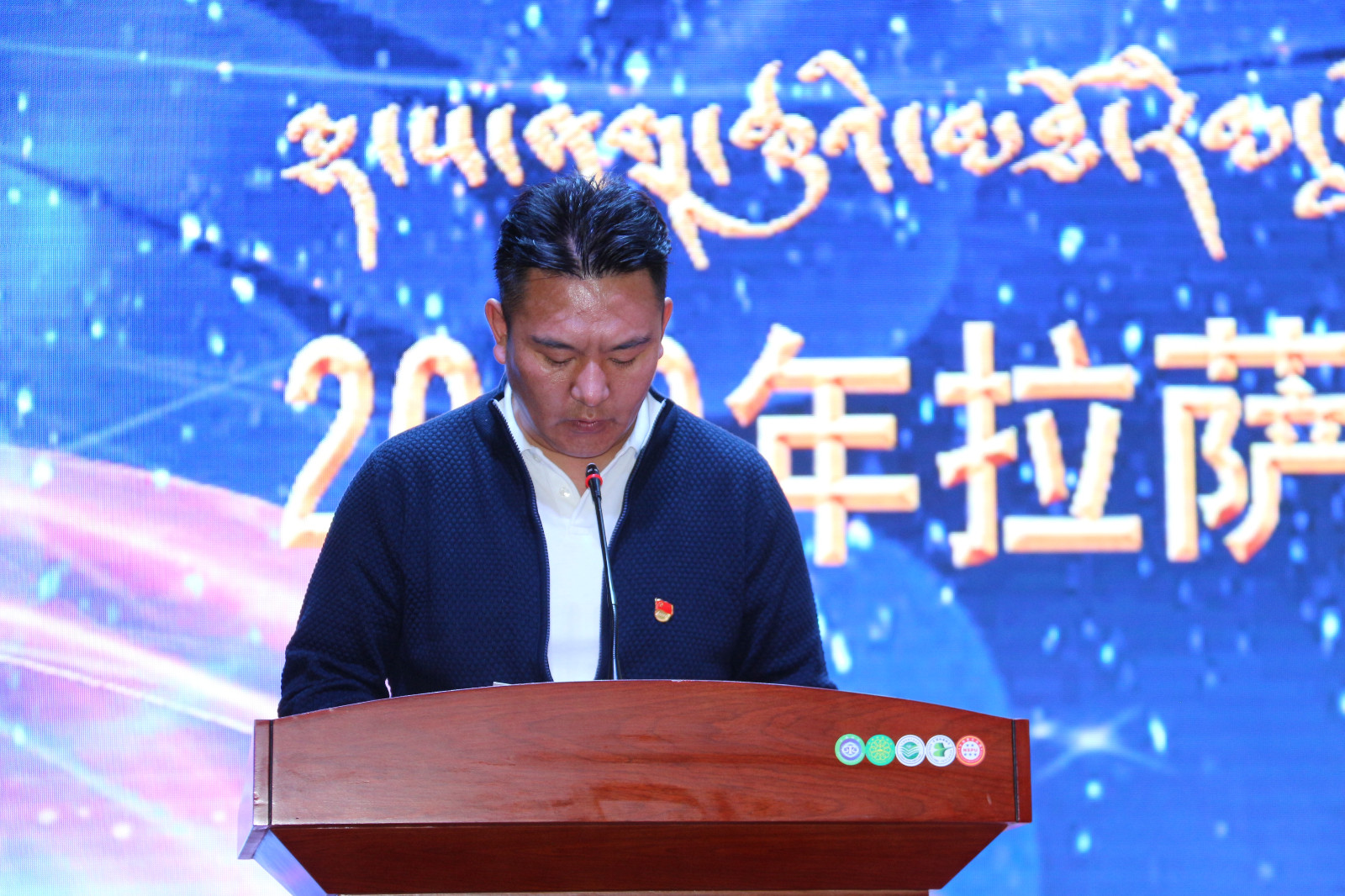 01 圖為拉薩那曲高級中學校長巴旦頓珠致辭。.JPG