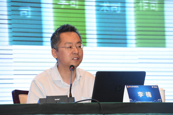 03-教育部科技司副司長李楠作開班報(bào)告。.jpg