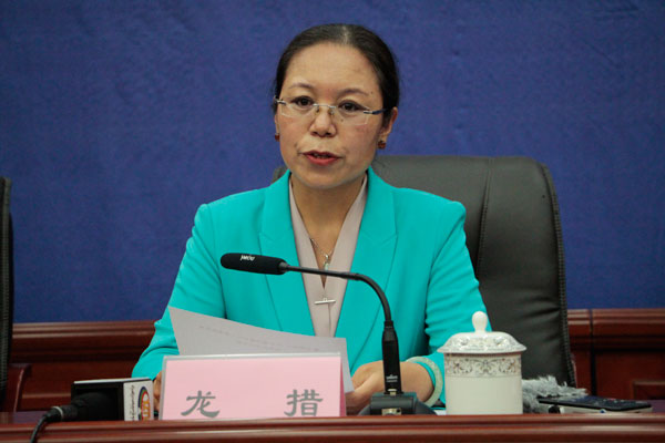 新聞發(fā)言人：西藏自治區(qū)婦聯(lián)黨組成員、副主席-龍措.jpg