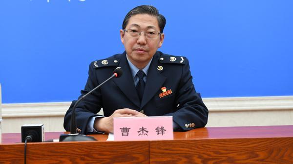 西藏自治區(qū)稅務(wù)局黨委委員、副局長(zhǎng) 曹杰鋒.jpg