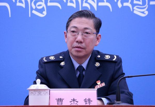 新聞發(fā)言人：國(guó)家稅務(wù)總局西藏自治區(qū)稅務(wù)局黨委委員、副局長(zhǎng)曹杰鋒.jpg