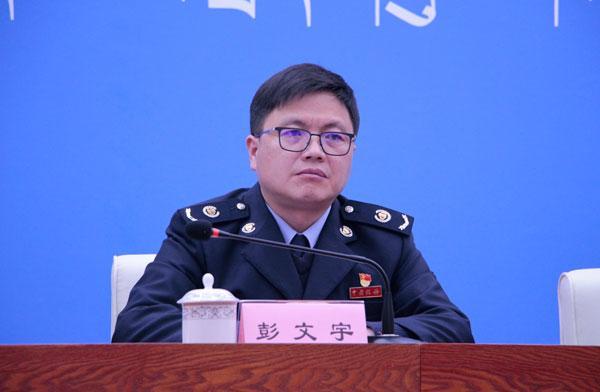 新聞發(fā)言人：國(guó)家稅務(wù)總局西藏自治區(qū)稅務(wù)局征管和科技發(fā)展處處長(zhǎng)彭文宇.jpg