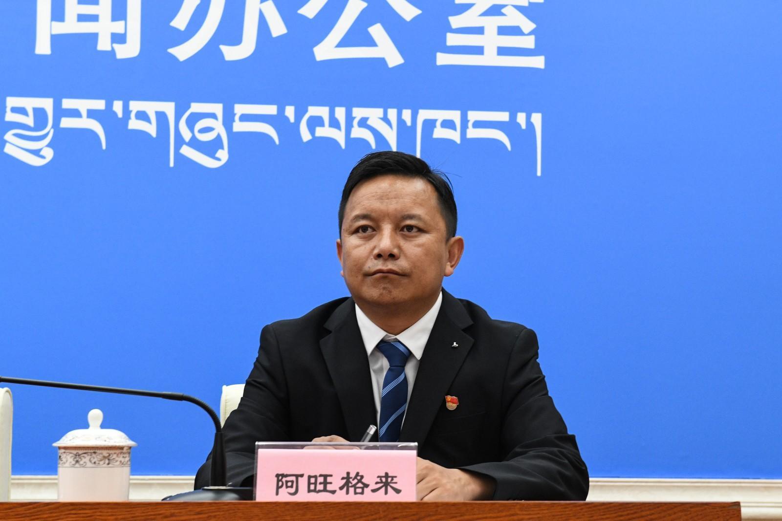 新聞發(fā)言人：山南市發(fā)改委黨組成員、副主任 阿旺格來.jpg