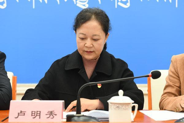 新聞發(fā)言人：自治區(qū)財政廳黨組成員、副廳長、黨史學(xué)習(xí)教育辦公室實踐組組長 盧明秀.jpg