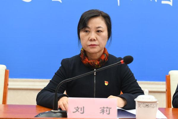 新聞發(fā)言人：自治區(qū)人力資源和社會保障廳黨組成員、一級巡視員 劉莉.jpg