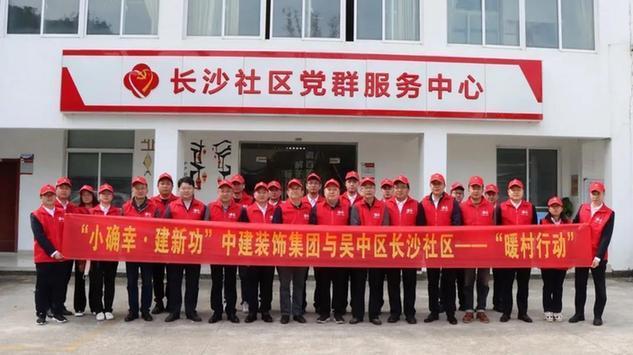 黨旗在一線高高飄揚丨旗幟鮮明抓落實 凝心聚力促提升