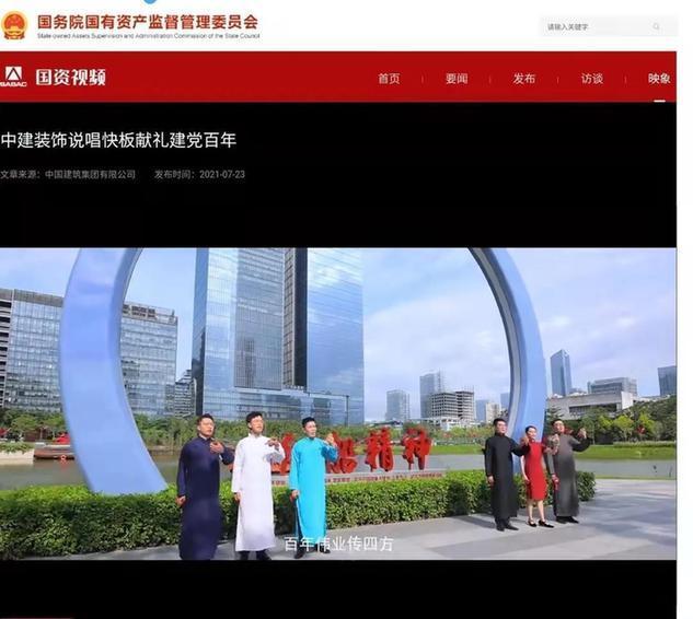 黨旗在一線高高飄揚丨旗幟鮮明抓落實 凝心聚力促提升