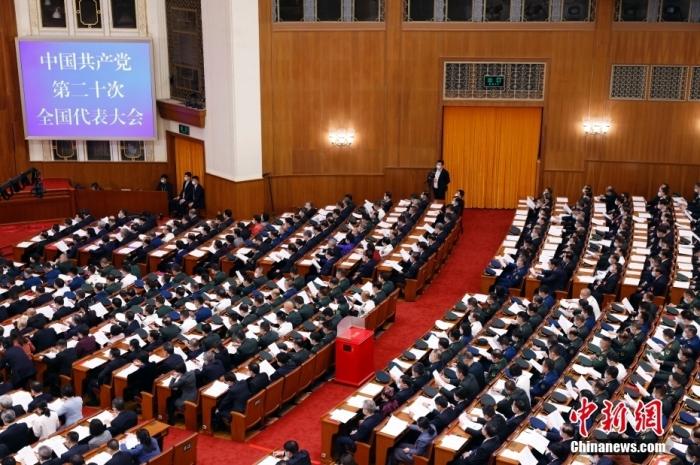 10月22日，中國共產(chǎn)黨第二十次全國代表大會閉幕會在北京人民大會堂舉行。 中新社記者 盛佳鵬 攝