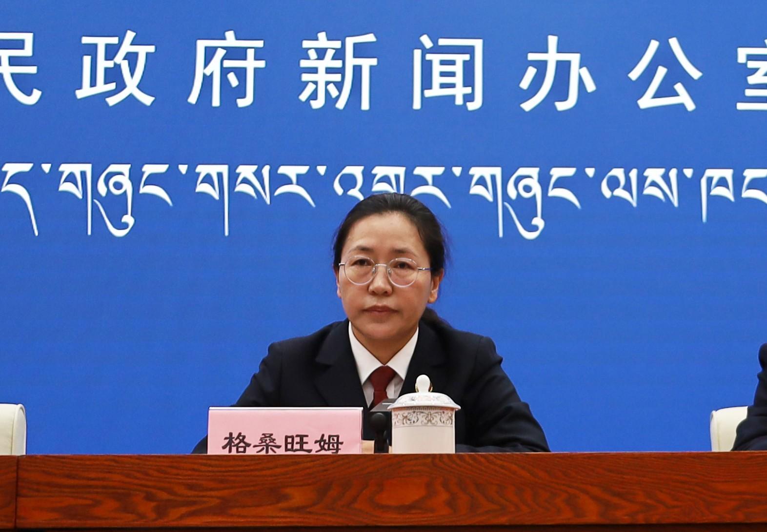 發(fā)言人：西藏自治區(qū)人民檢察院黨組成員、副檢察長(zhǎng) 格桑旺姆.jpg