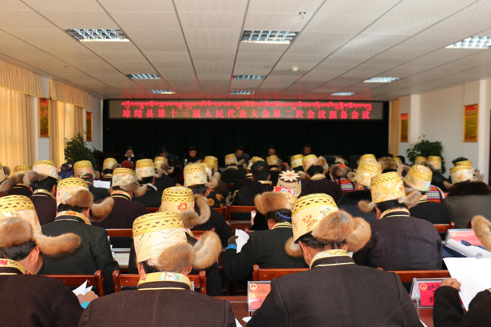 圖3為：瓊結(jié)縣第十三屆人民代表大會(huì)第二次會(huì)議舉行預(yù)備會(huì)議。.JPG