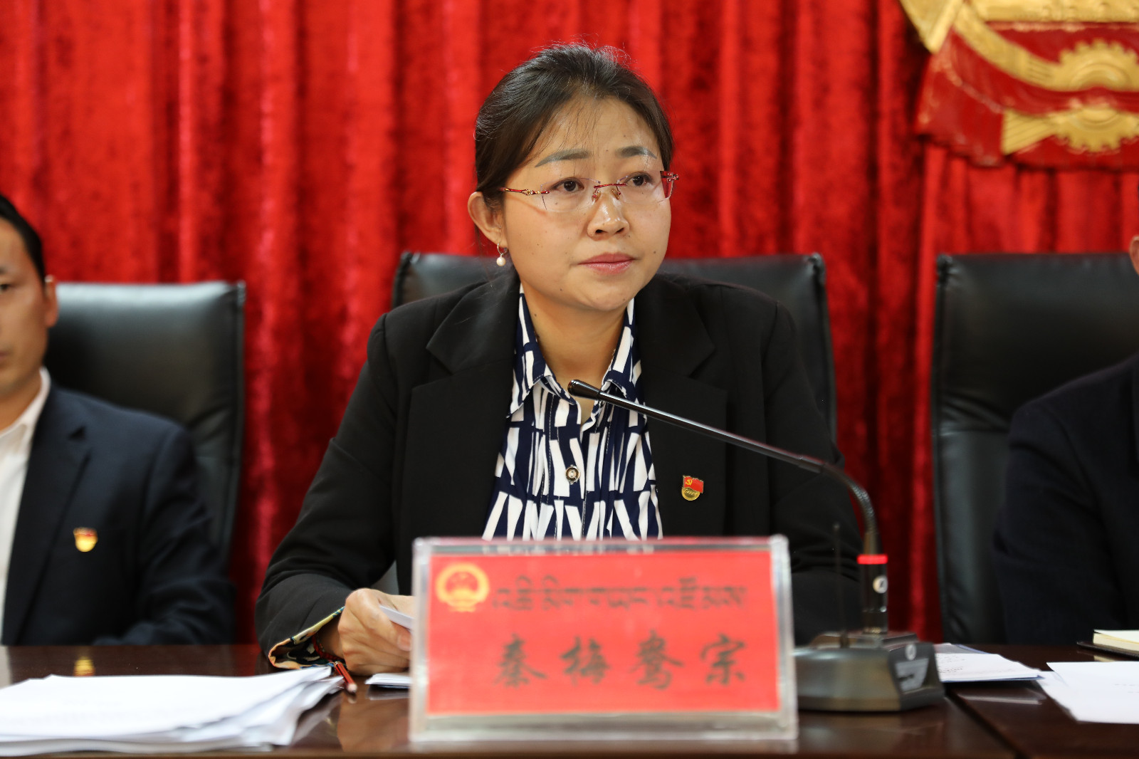 圖為：縣委副書記、人大常委會黨組書記、人大主任（人選）秦梅鴦宗主持會議并講話。.jpg
