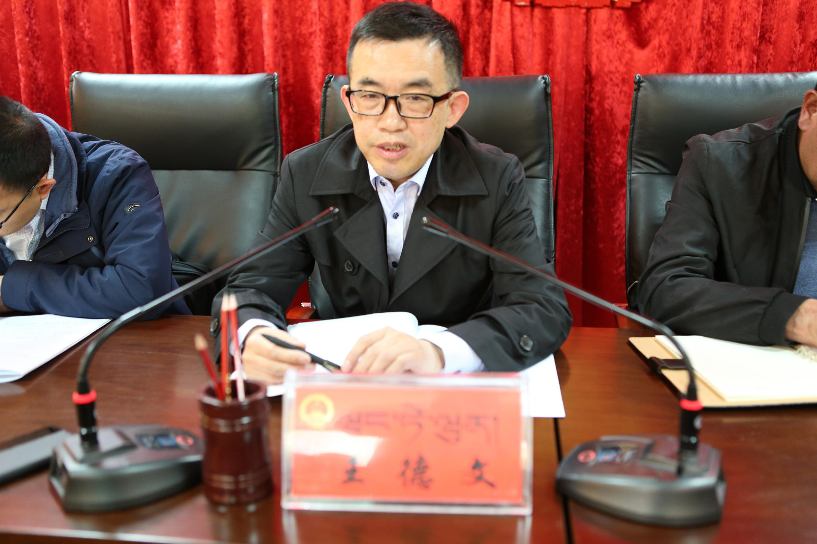 圖為：山南市人大常委會黨組書記、主任王德文講話。.jpg