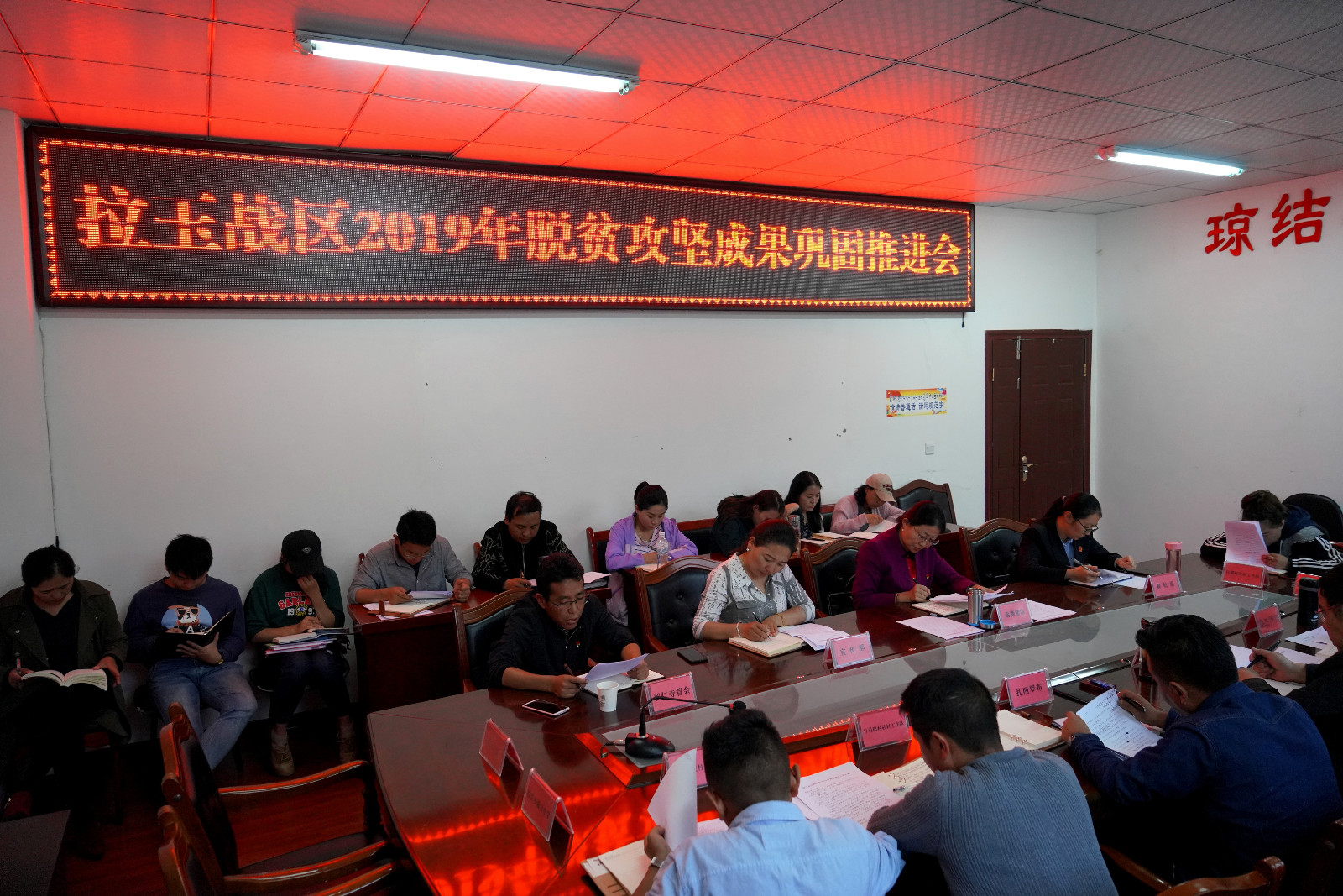 圖為：會(huì)議現(xiàn)場(chǎng)。.jpg