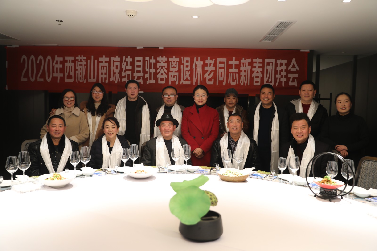 圖為：2020年瓊結(jié)縣駐蓉離退休老同志新春團(tuán)拜會現(xiàn)場現(xiàn)場。.jpg