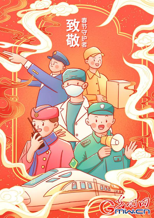 【金兔迎春 向新而行】漫評(píng)|因?yàn)槟膱?jiān)守，年味越來(lái)越濃